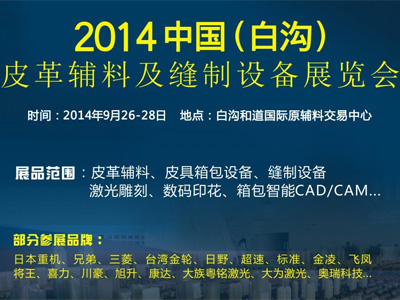 2014ӱלϣƤoϼpO(sh)չ[(hu)