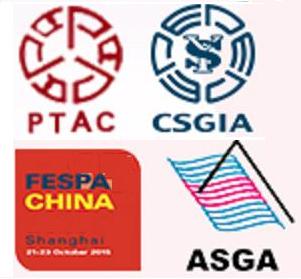 2014FESPA CHINA & CSGIA Ї(sh)aչ̫W(wng)ӡչ