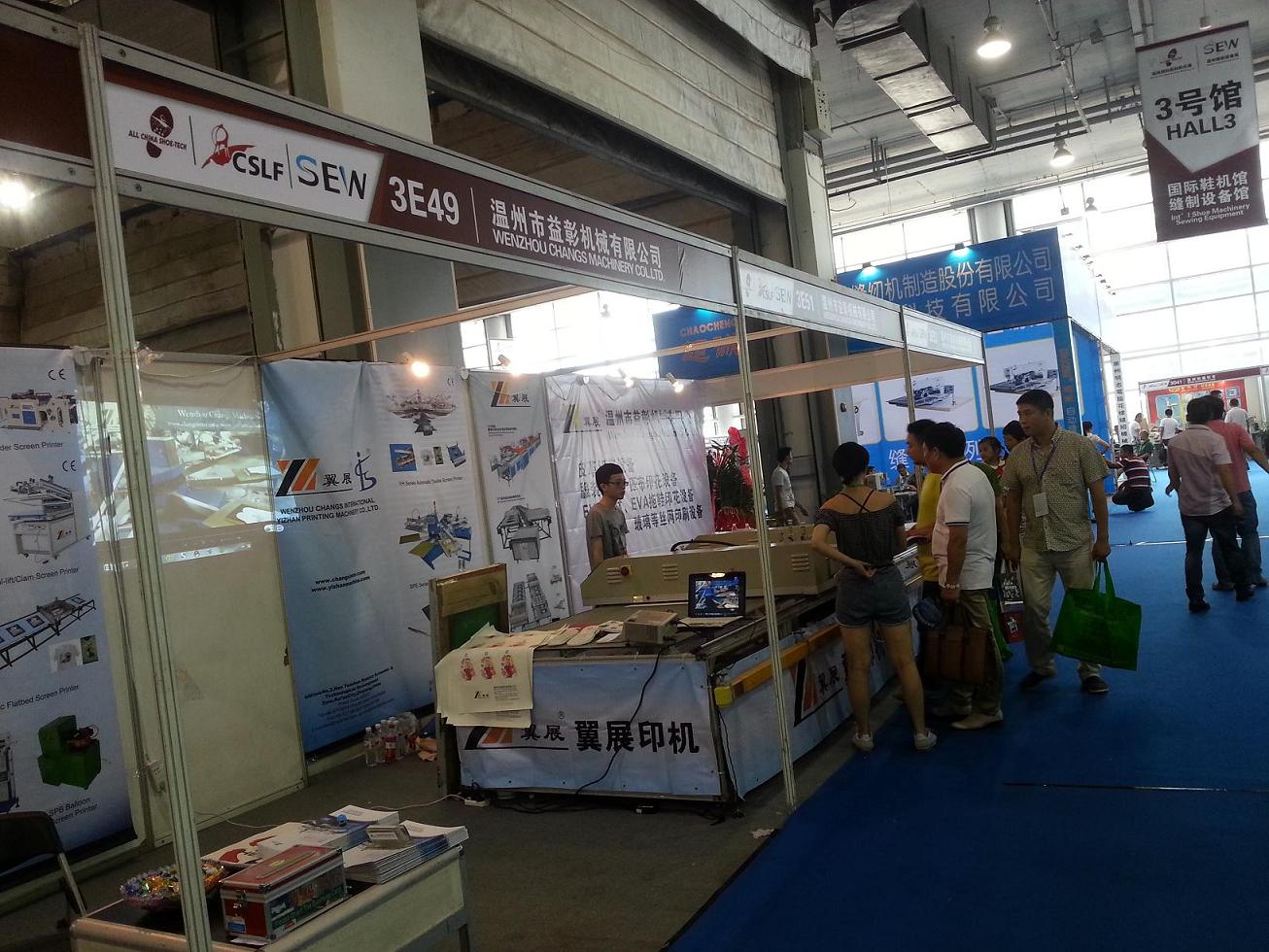 201318ЇݣHЬЬC(j)չ[