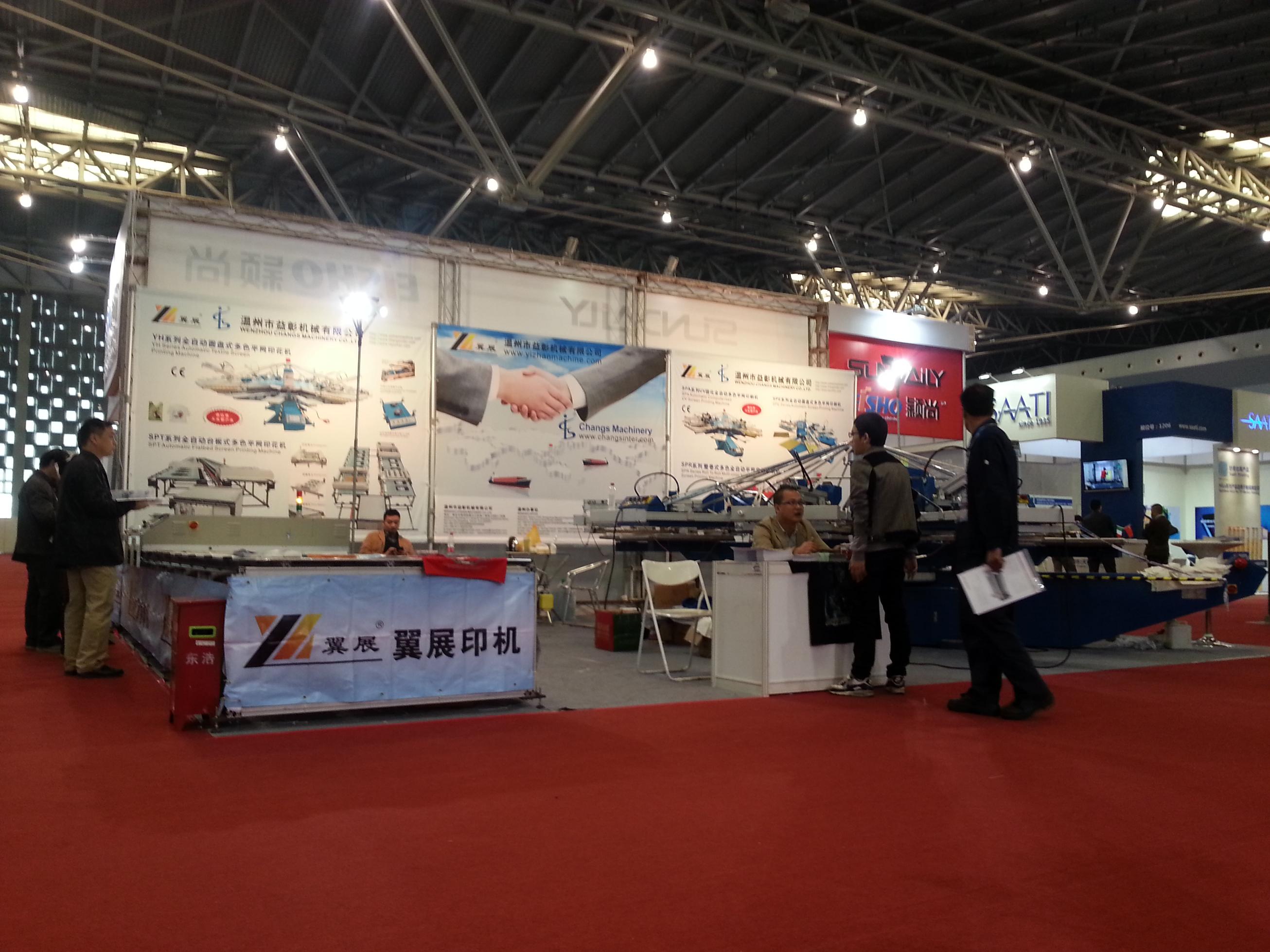 2013FESPA CHINA & CSGIA Ї(gu)(sh)aչ̫W(wng)ӡչ