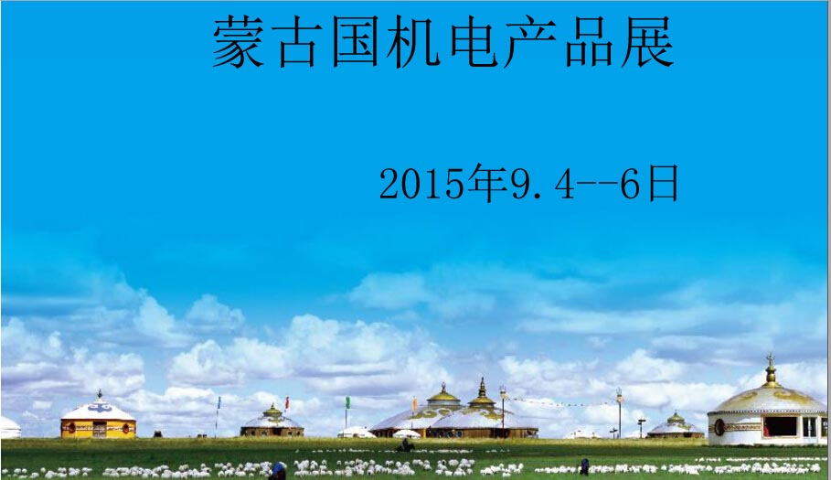 2015ɹŇC늮a(chn)Ʒչ